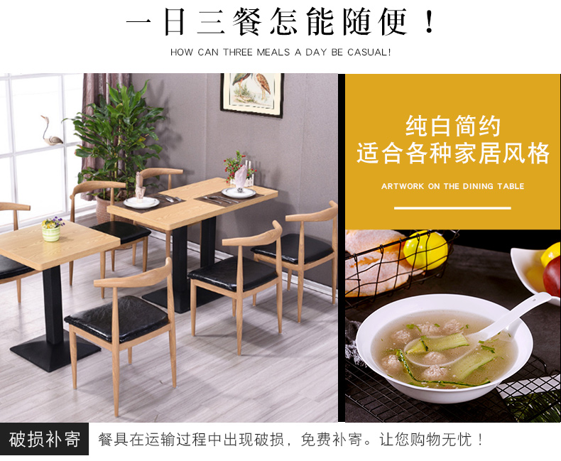 Pure white ipads porcelain jingdezhen large soup bowl creative household ceramic bowl suit single circular soup basin type