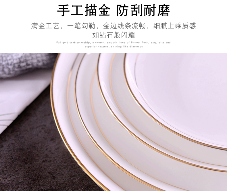 Jingdezhen home up phnom penh manual gold 】 【 new big flat European - style ipads China western dessert plate