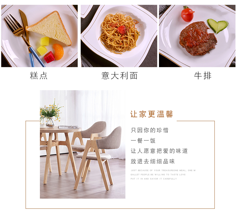 Jingdezhen European - style checking gold 】 【 creative ipads porcelain household ceramic dish dish soup plate suit square plate