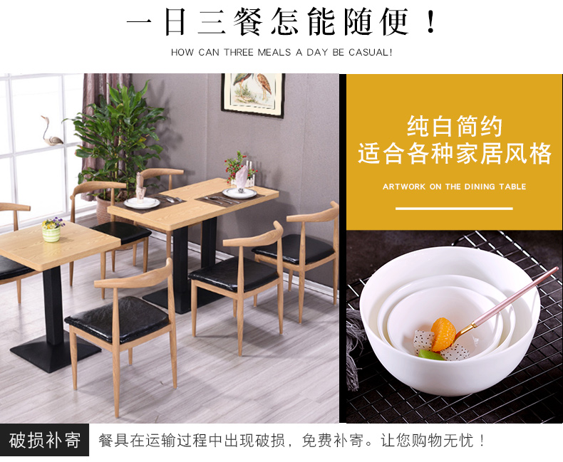 Jingdezhen domestic rice bowls set a single pure white ipads porcelain ceramic tableware creative rainbow such use Chinese large soup bowl