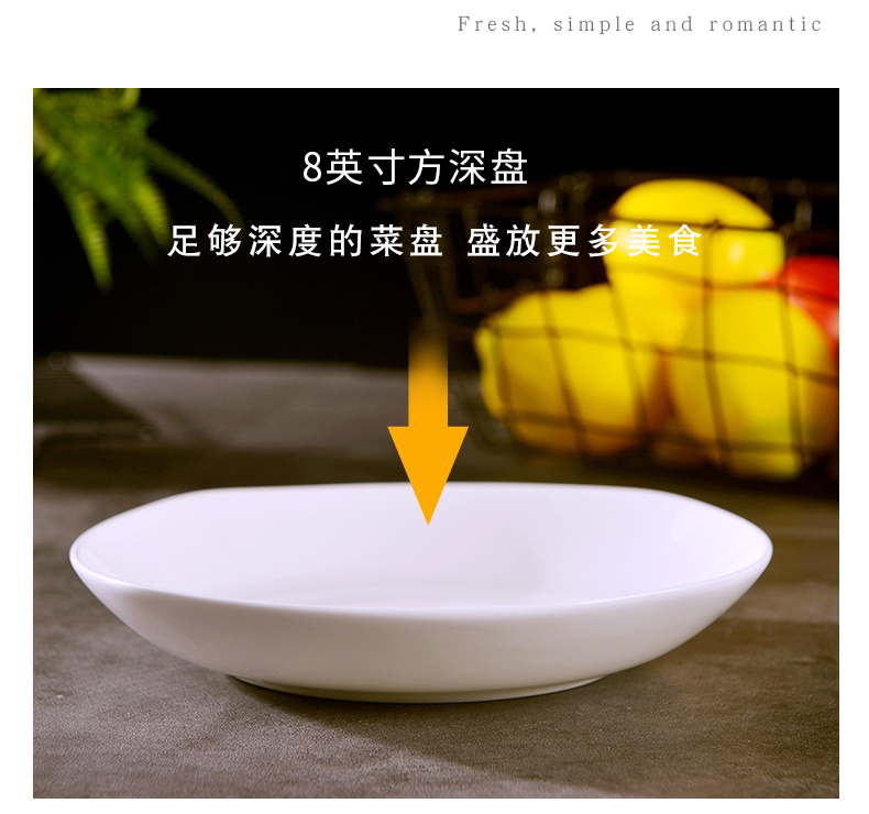 Ipads porcelain dish dish soup plate household ceramic disc flat shallow plate deep dish square plate large steak dinner plate