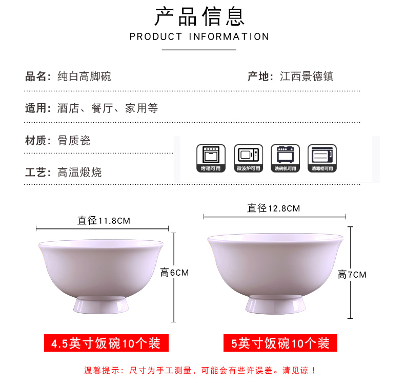 Ten pack 】 【 jingdezhen glaze color ipads porcelain under the foot bowl household creative Chinese ceramic rice bowl suit