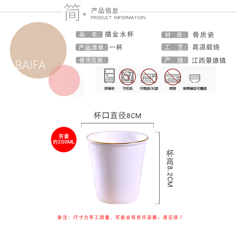Creative manual gold 】 【 ceramic cups water cup ipads porcelain cup of milk coffee cup home wine cup