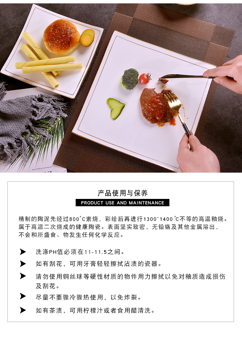 Household manual gold 】 【 ipads China continental plate of pasta dish creative ceramics steak dishes suit