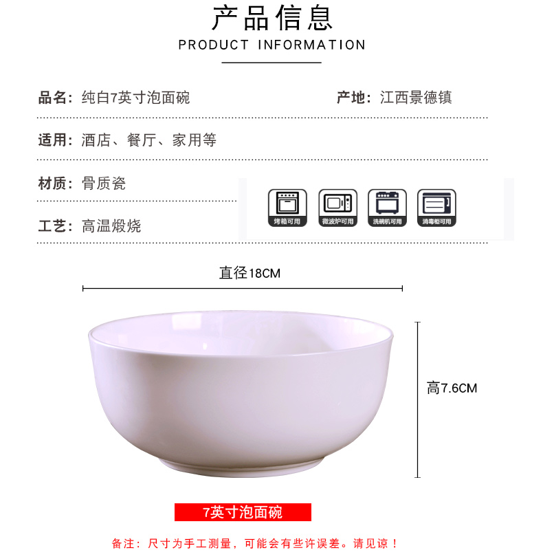 Domestic students large ceramic bowl ipads bowls rainbow such use salad mercifully rainbow such as bowl bowl jingdezhen 7 inch bowl 2 pack