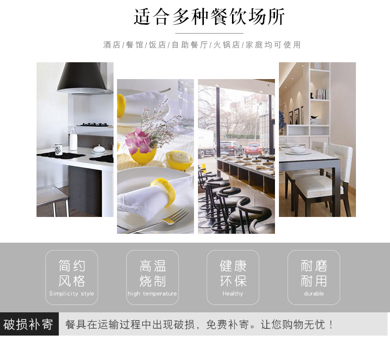 Nordic ipads porcelain jingdezhen son hotel move food dish creative household deep dish plain white ceramic plates