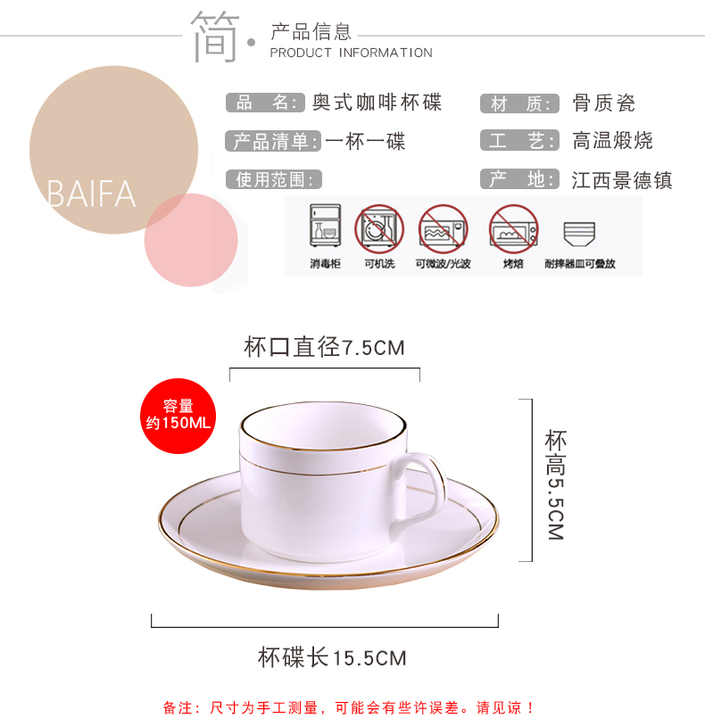 Household manual gold 】 【 jingdezhen ceramic cup coffee milk cup Europe type ipads China coffee cups and saucers suit