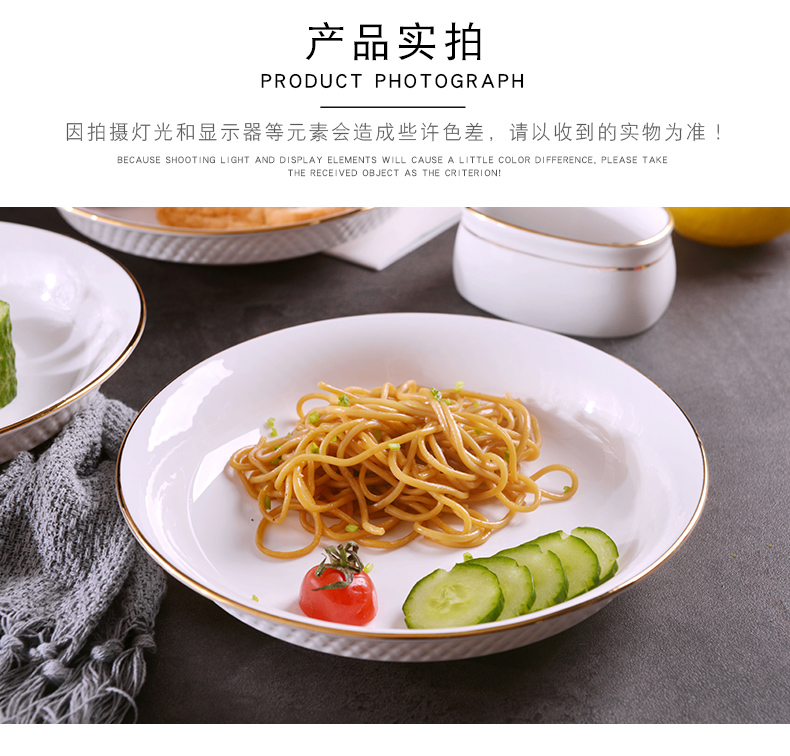 Jingdezhen European - style checking gold 】 【 up phnom penh FanPan suit household ceramic dish dish dish soup plate deep four