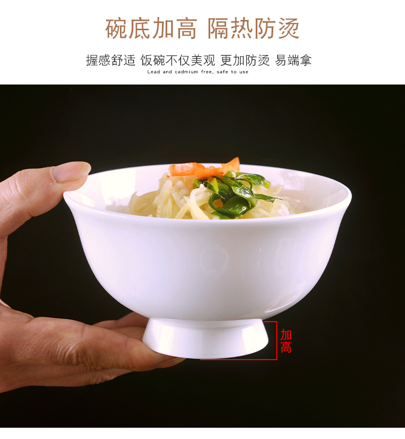 Household creative move ceramic rice bowl suit Chinese style is not pure white, tall foot ipads bowls to eat noodles bowl