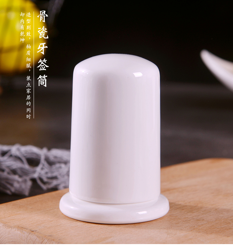 Jingdezhen pure white hotel restaurant hotel ipads porcelain tooth extinguishers creative household contracted ceramic toothpick box move