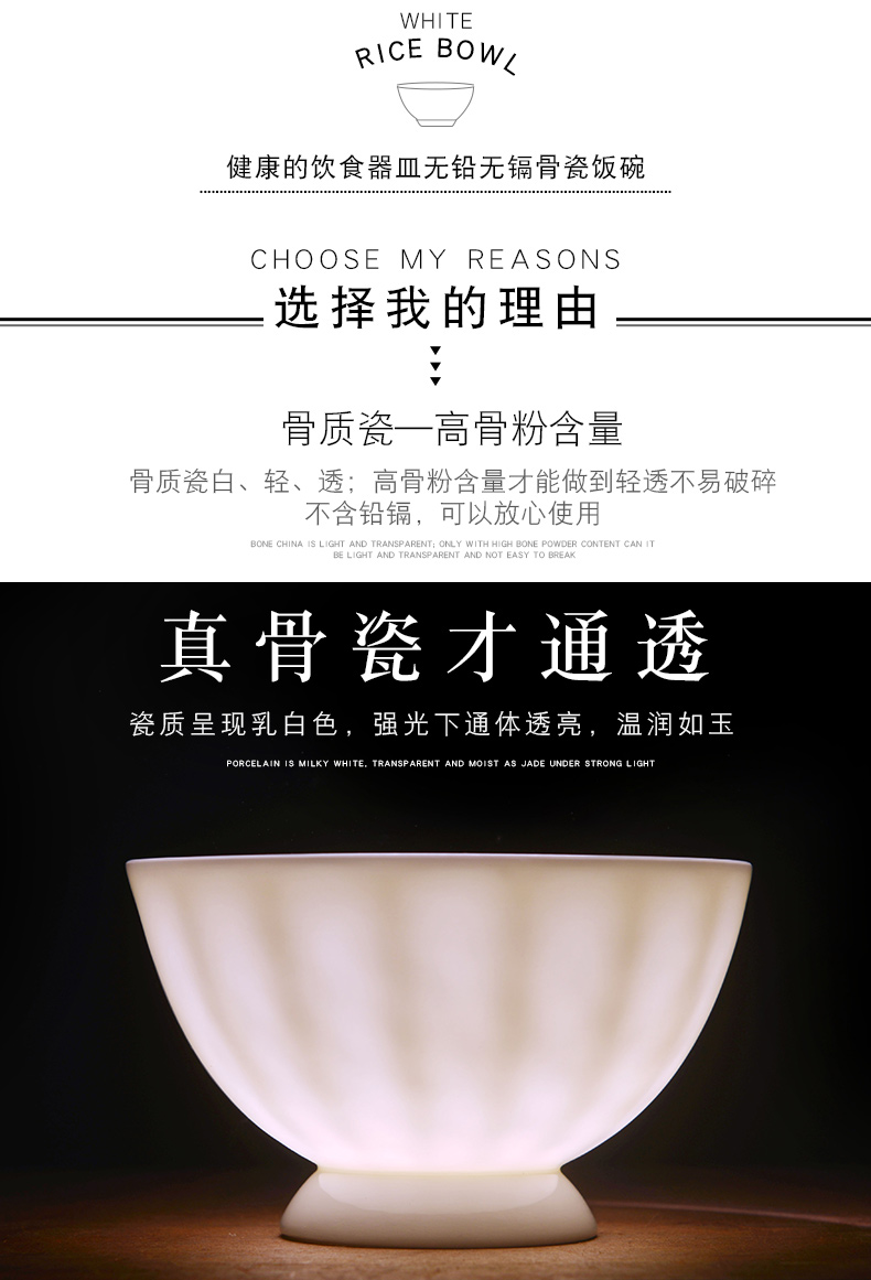 Household single jingdezhen ceramic creative size 6 inches rainbow such use ou ipads porcelain white hot rice bowls