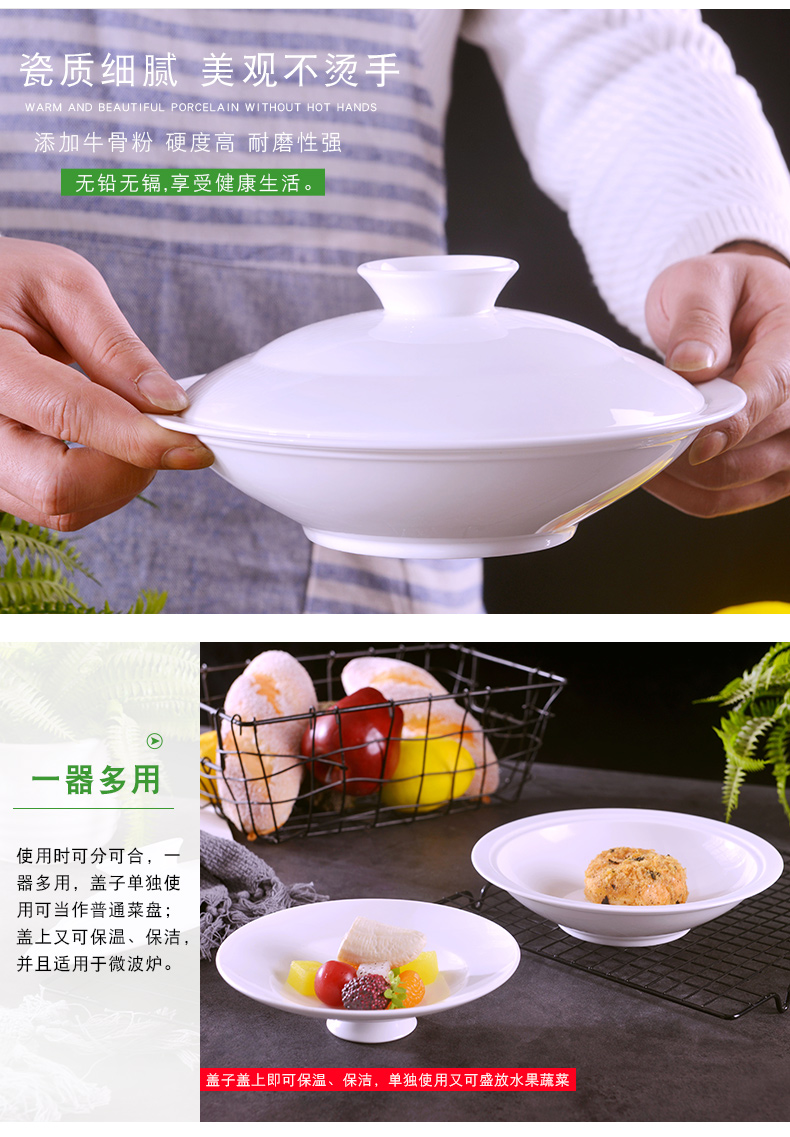 Jingdezhen porcelain ipads son home hotel creative combination of Chinese ceramic dish dribbling lid plate 8 inch combiner