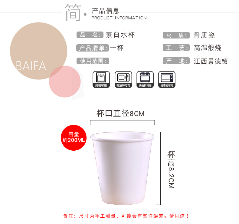 Creative jingdezhen ceramic cups contracted ultimately responds a cup of ipads porcelain cup of milk coffee cup household pure white glass