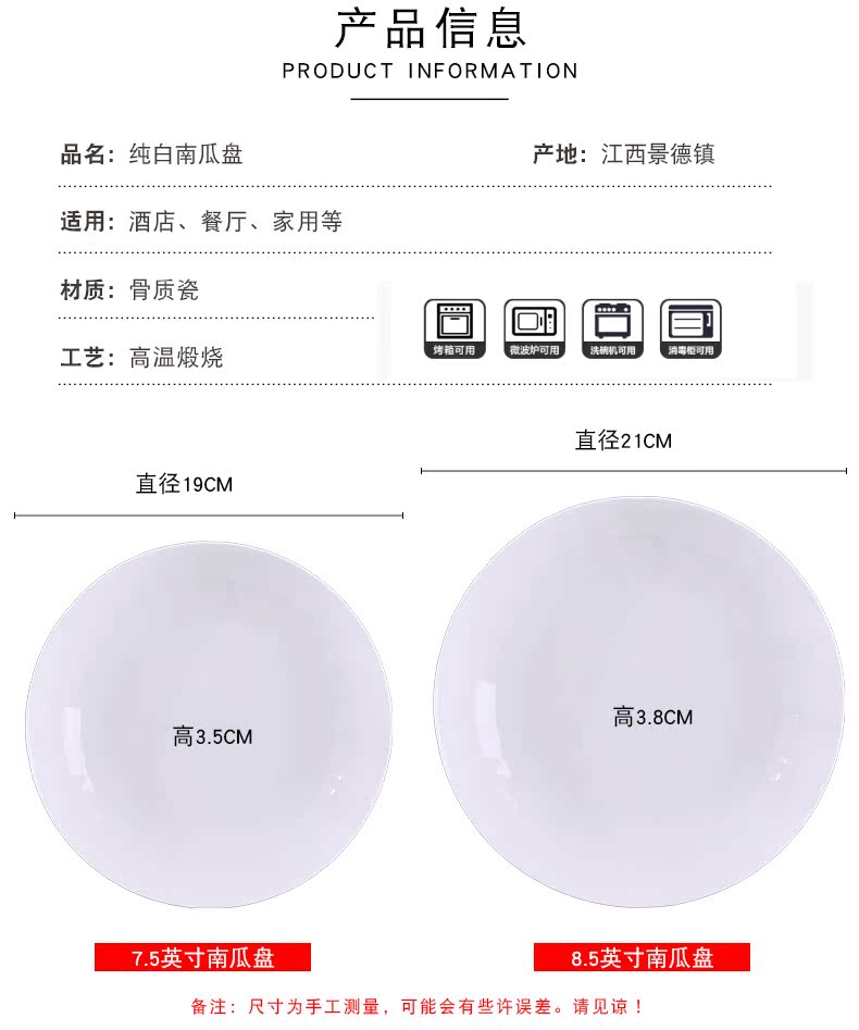 Son home ideas under the pure white glaze color ipads porcelain jingdezhen ceramic dishes suit circular European - style soup deep dish