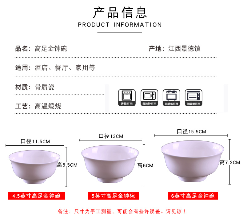 Contracted ipads China 4.5/5 inch ceramic bowl of rice bowls of porridge to use home eat rice bowl 6 inches four rainbow such as bowl set