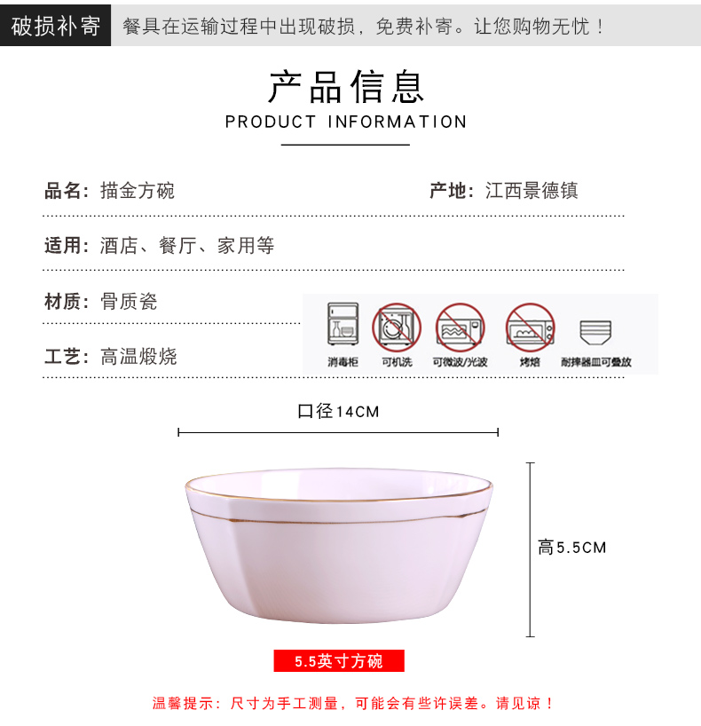 Jingdezhen ceramic checking gold 】 【 up phnom penh 5.5 inches large rice bowls of household ceramics rainbow such use 4 pack