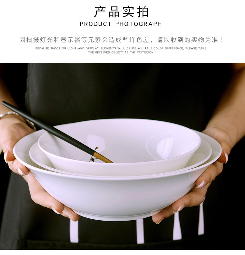 Household pure white ipads China large soup bowl ceramic eat rainbow such use Chinese soup basin creative contracted a single dish bowl