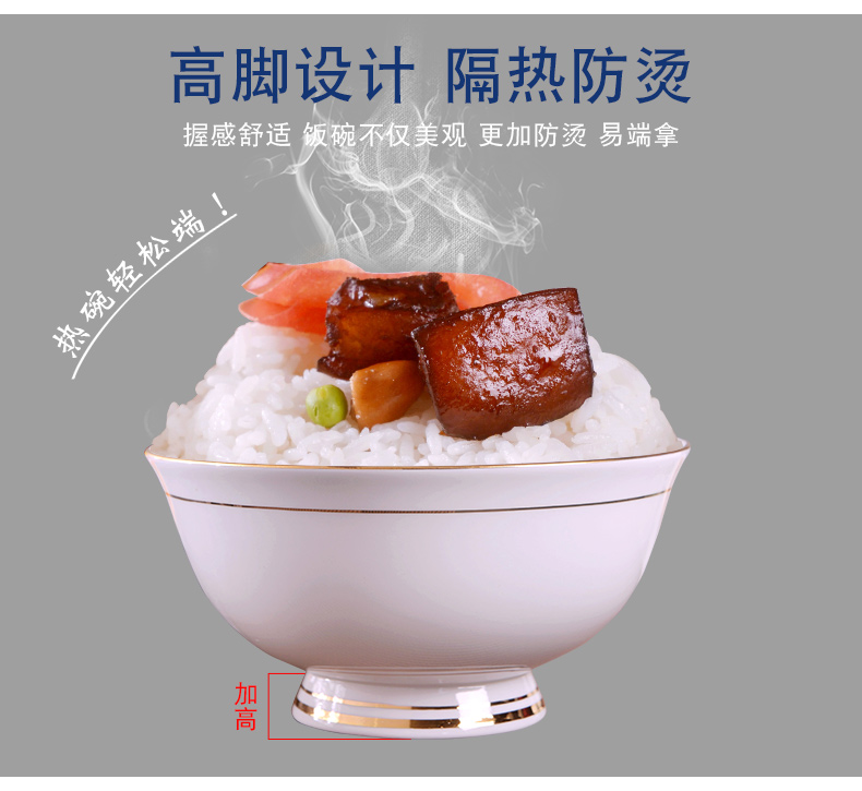 Jingdezhen creative manual gold 】 【 ipads China large rice bowls home up phnom penh is not high rainbow such use