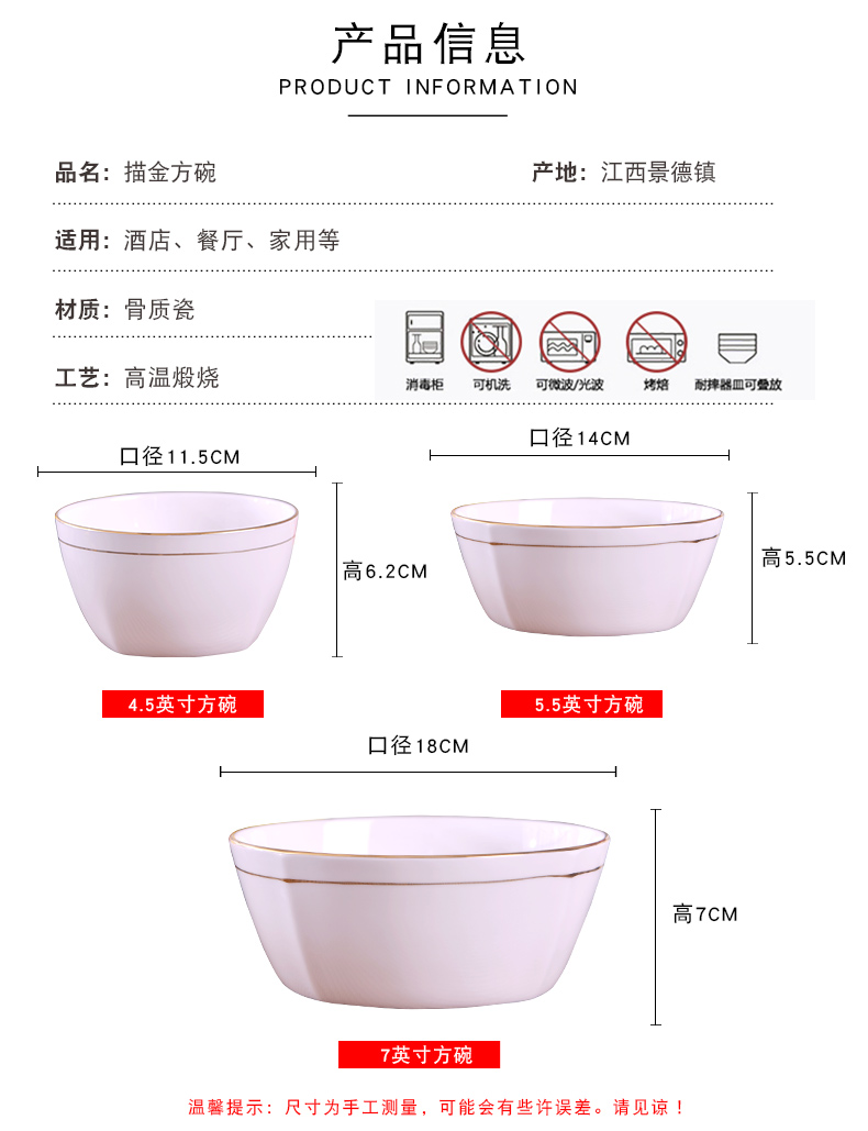 Jingdezhen creative manual gold 】 【 ipads porcelain rice bowls of household ceramics large rainbow such to use Japanese large soup bowl