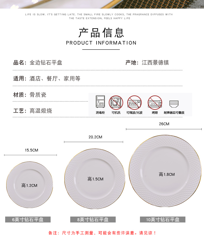 Steak dishes suit creative west European up phnom penh home ipads China plates plate round ceramic dish meals