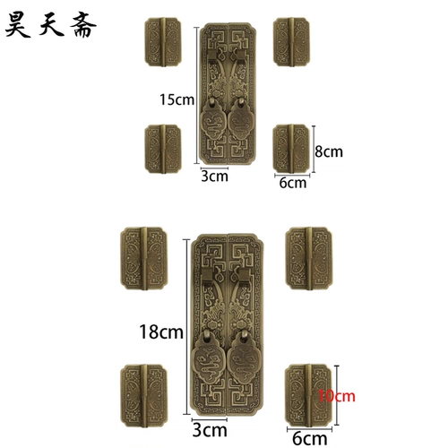 昊天斋 Новая китайская медная кабайна