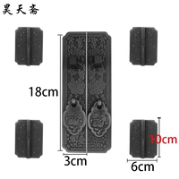 Черный, 18см