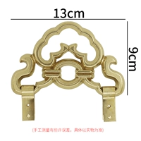 Латунный, 13см