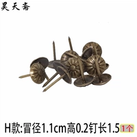 Бронзовый, диаметр 1.1мм, 1.1см