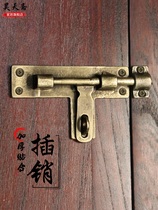 Antique buckle door old-fashioned Tianhao pure copper latch Chinese door buckle door bolt exposed retro brass