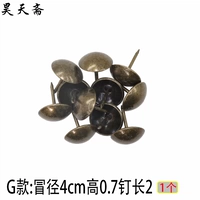 Бронзовый, диаметр 4мм, 4см