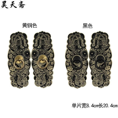 昊天斋 Новая дверь ручной работы в стиле китайского стиля -антикварная чистого медного шкафа, ручка -ручка, шкаф рука