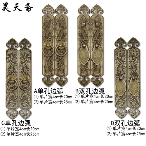 Haotianzhai новый китайский стиль гардероб книжный шкаф дверная ручка из чистой латуни старинный замок ретро с одним и двойным отверстием открытая ручка