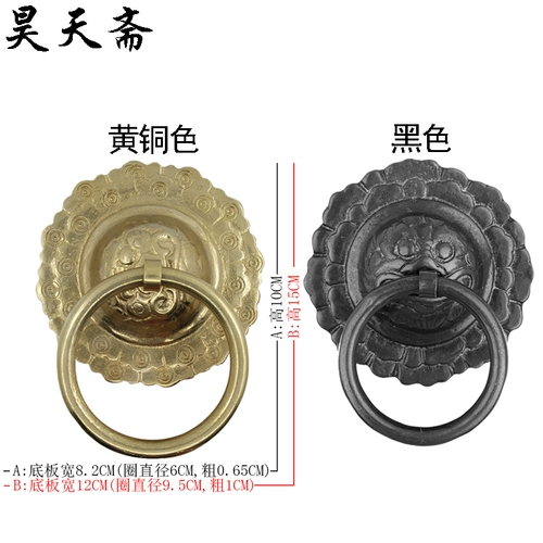 昊天斋 Bonatos Новые китайские антикварные чистые меди