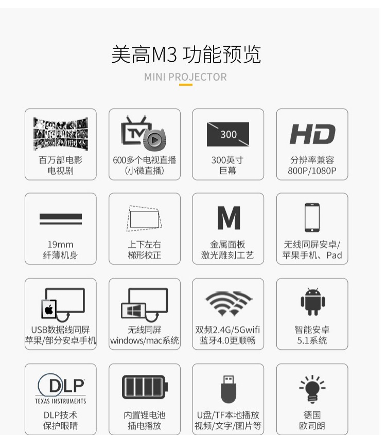 Máy chiếu điện thoại di động Meco M3S Android Apple home wifi nhỏ không dây rạp hát tại nhà mini rạp hát tại nhà di động văn phòng kinh doanh di động HD máy chiếu thông minh