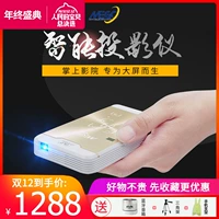 Máy chiếu điện thoại di động Meco M3S Android Apple home wifi nhỏ không dây rạp hát tại nhà mini rạp hát tại nhà di động văn phòng kinh doanh di động HD máy chiếu thông minh bán máy chiếu