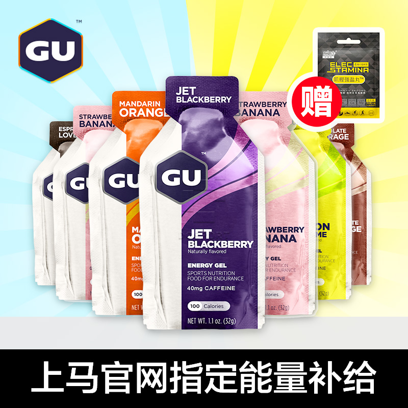 United States GU ENERGY GEL ENERGY GEL Marathon Riding Long Endurance Fitness Sports Ski Supplement 