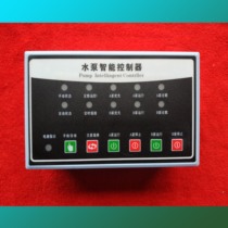 Factory direct sales One with one pump intelligent controller Two kinds of signal exchange Hand-in-one with overload remote control