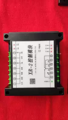 XR-2 sewage pump module factory direct sales one-to-one overload mutual investment strong electric wire cloth box matching