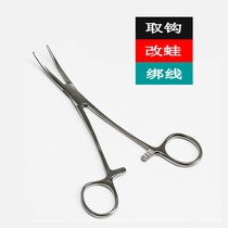 Elbow stainless steel hook removing pliers large elbow dehooking device 16cm bent mouth hemostatic pliers fishing supplies lure pliers