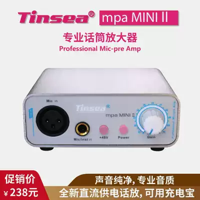 TINSEA mini 2nd generation DC professional microphone amplifier speaker amplifier Outdoor live recording K song can be charged