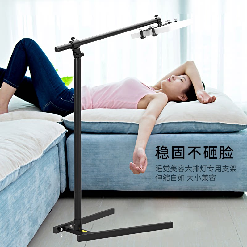 Large row of lights exideal floor bracket beauty instrument rack led beauty lamp vertical shelf universal lazy place