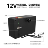 Teclast, дорожный блок питания, видеокамера, мотор, электроуправление, 12v