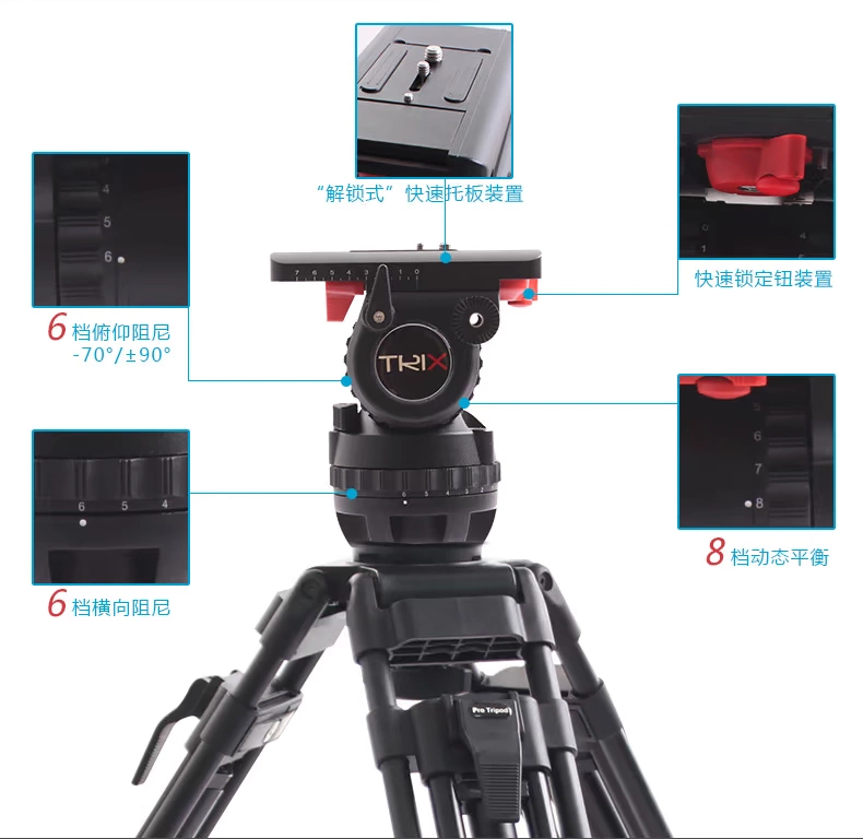 DVHZ đen kiến ​​ba chân máy ảnh nhôm thủy lực máy ảnh chân máy HV14L - Phụ kiện VideoCam