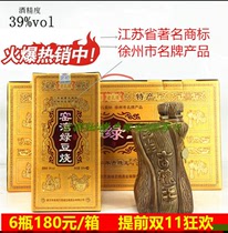 窑湾绿豆烧 千年古槐王 4瓶手提 绿豆烧酒 39度 老瓦缝