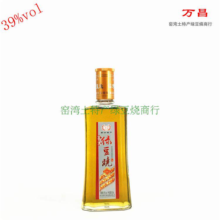 Xuzhou Special Production Kilns Bay Green Bean Burning Wanchang Green Bean Burning Mellow for 39-degree 500ml bottle of ancient town special production