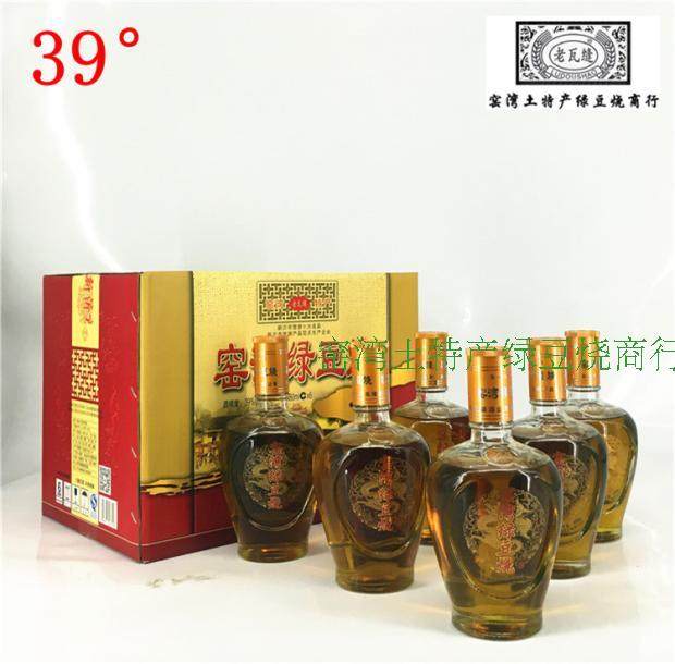 (Double 12 premium price) Kiln Bay Green Bean Burn 39 Degrees Old Tile Stitch Green Bean burn Red Box One case 6 bottles