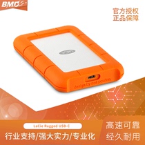 Leizi LaCie Rugged mini 2 5 inch USB3 0 4T Mobile hard drive (LAC9000633)