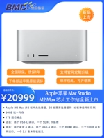 Max Chip 12 Core CPU+30 Core GPU, 64 ГБ+1 ТБ