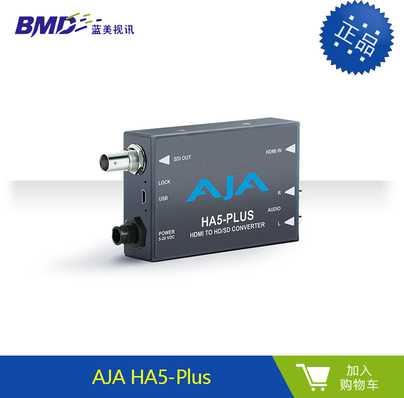 AJA HD10A-Plus HD analog film to HD-SDI converter