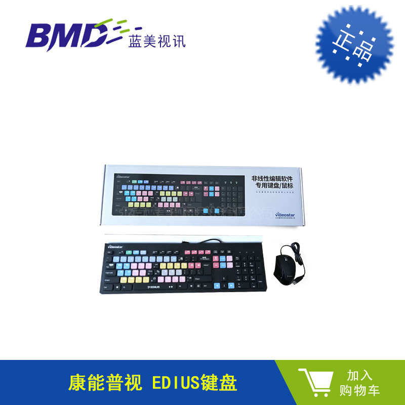 Canopus edius for mac catalina Canopus edius for mac catalina